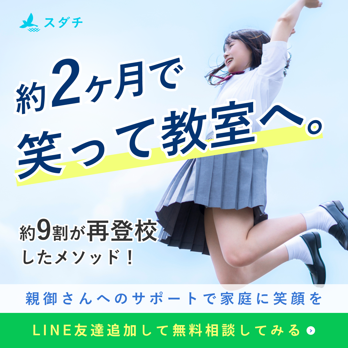 ポップアップイメージ