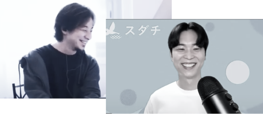 スダチ公式YouTube画像